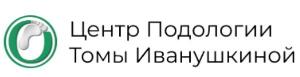 Цент Подологии ПроСтопы - Город Майкоп Скриншот 12-08-2024 081249.jpg